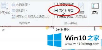 win10的修复手段