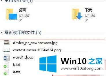 win10的修复手段