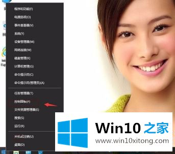 win10同步中心怎么关掉的详尽解决方法