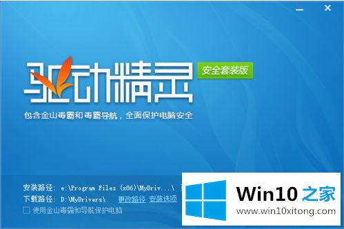 win10运行solidworks好卡的处理手法