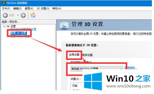 win10运行solidworks好卡的处理手法