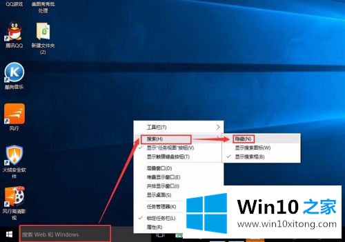 win10操作指南的完全操作手段