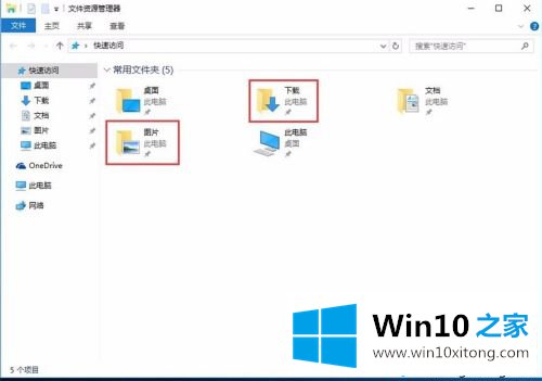 win10操作指南的完全操作手段