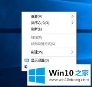 高手教你win10屏保图片怎么设置的详细处理手段