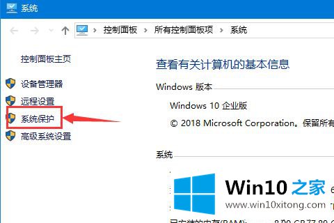 win10如何还原到昨天的完全解决手法