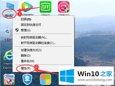 win10如何还原到昨天的完全解决手法