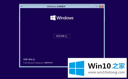 win10的完全解决办法