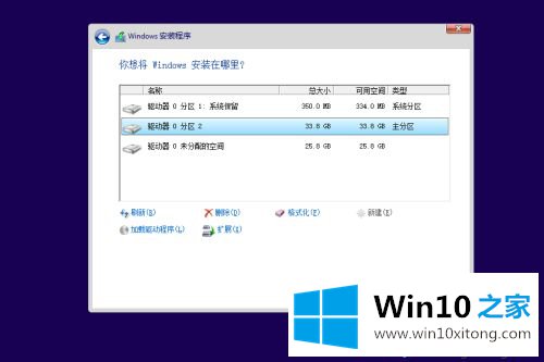 win10的完全解决办法