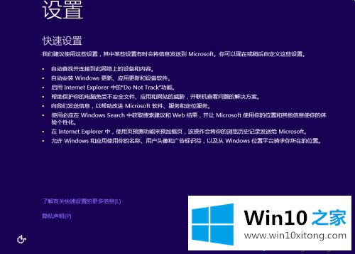 win10的完全解决办法