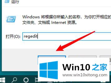 win10台式机玩游戏有黑边的具体处理措施