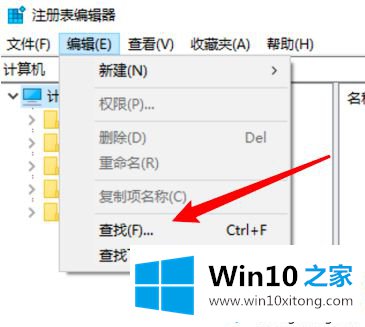 win10台式机玩游戏有黑边的具体处理措施