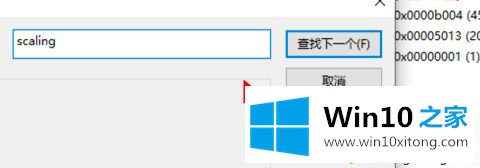 win10台式机玩游戏有黑边的具体处理措施