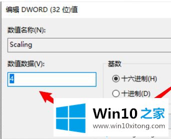 win10台式机玩游戏有黑边的具体处理措施