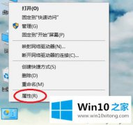 高手解读win10系统怎么更改管理员名称的具体解决技巧