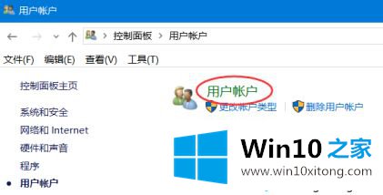 win10系统怎么更改管理员名称的具体解决技巧