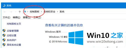 win10系统怎么更改管理员名称的具体解决技巧