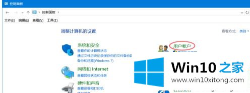 win10系统怎么更改管理员名称的具体解决技巧