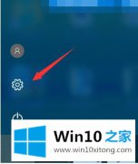 大师帮您win10一直亮屏怎么设置的详尽处理举措