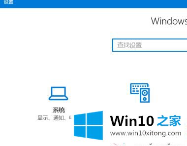win10一直亮屏怎么设置的详尽处理举措