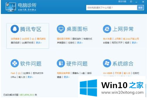 win10缺少termsrv.dll如何安装的图文教程