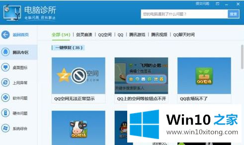 win10缺少termsrv.dll如何安装的图文教程