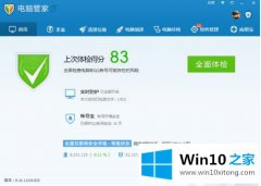 主编解答win10缺少termsrv.dll如何安装的图文教程