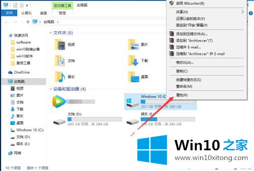 win10重装系统后很卡的具体解决办法