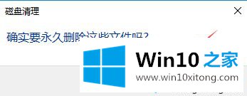 win10重装系统后很卡的具体解决办法