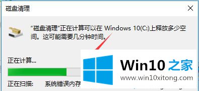 win10重装系统后很卡的具体解决办法