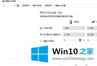 win10已接通电源的具体操作技巧