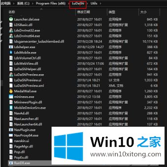 win10图标栏怎么总是显示广告的完全解决步骤