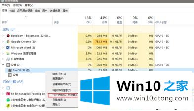 win10图标栏怎么总是显示广告的完全解决步骤