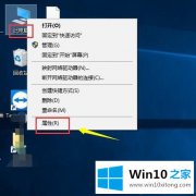大神给您说win10账号在哪里查看的详尽处理方式