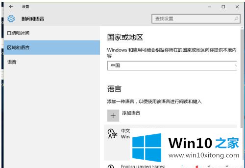 win10搜索框不能用输入法的操作法子