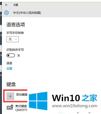 win10搜索框不能用输入法的操作法子
