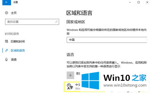 win10搜索框不能用输入法的操作法子