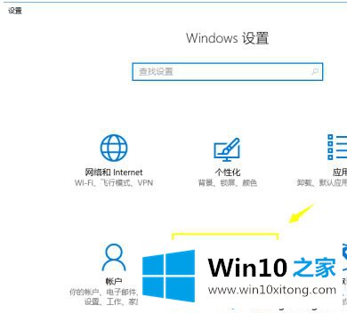 win10搜索框不能用输入法的操作法子