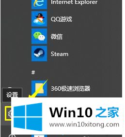 win10搜索框不能用输入法的操作法子