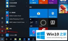 手把手帮您win10登录微软账户的具体解决方式