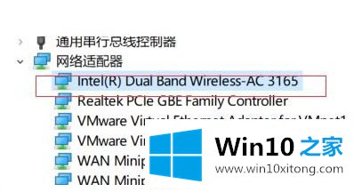 win10电脑wifi共享大师老是掉线的操作方式