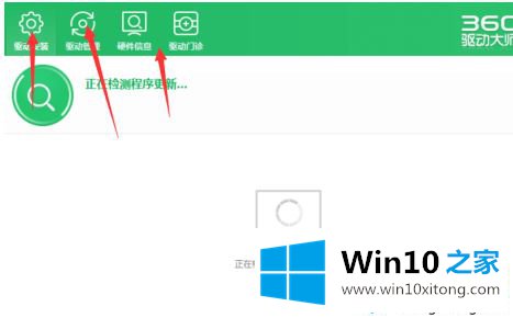 win10鼠标突然卡住不动过会儿又可以动的详细解决举措