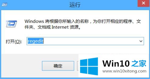 win10的完全操作方法