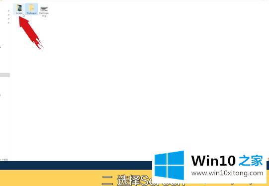 windows10自带壁纸的具体操作办法