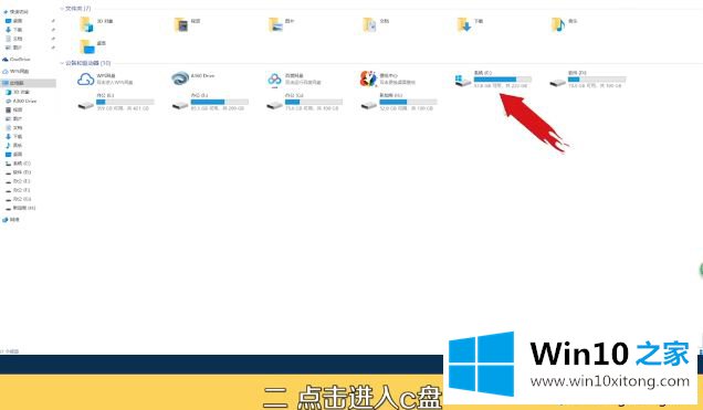 windows10自带壁纸的具体操作办法