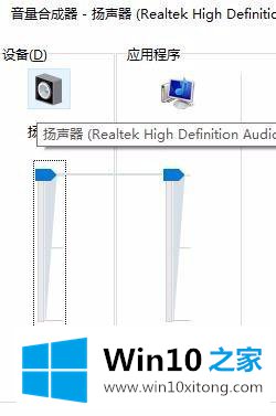 win10电脑耳机声音小怎么调大的详细处理办法