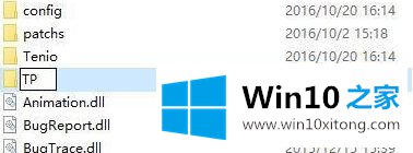 windows10系统怎么卸载腾讯游戏安全中心的解决措施