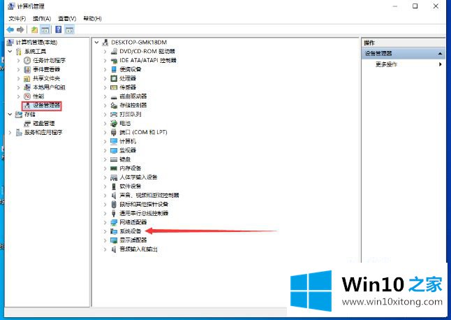 Win10的详细处理教程