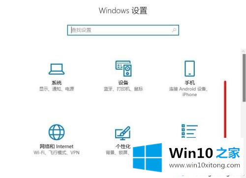 win10系统打开单声道音频的具体方法