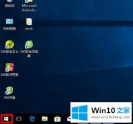 大神解决win10系统打开单声道音频的具体方法