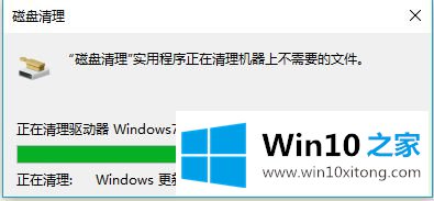 win10c盘瘦身的详尽操作教程